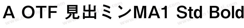 A OTF 見出ミンMA1 Std Bold字体转换